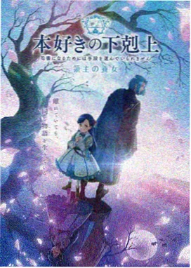 动漫在线观看免费《星轨之上》封面