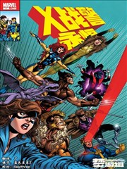 奇幻漫画《银沙记事》在线阅读