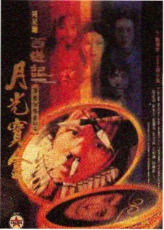人文纪实综艺《手艺中国》在线观看