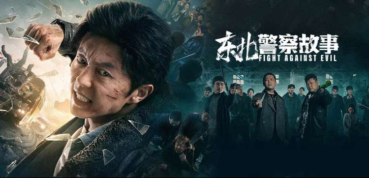 动漫新番《星轨之上》在线观看高清图