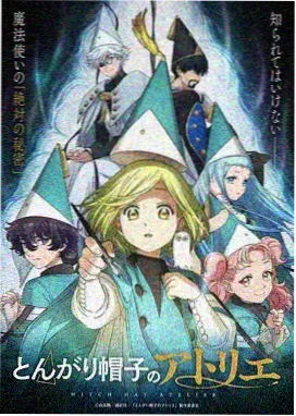 奇幻动漫《云上邮差》在线观看免费