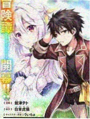 访谈综艺《深夜谈心局》在线观看